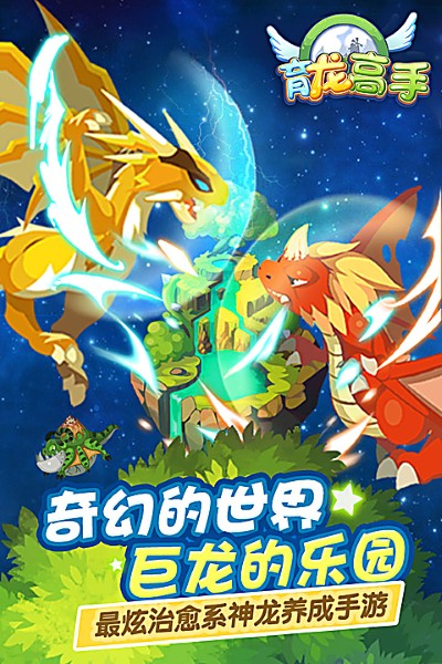 石器宝贝 2.9.43 最新版 1
