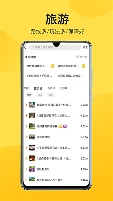 中景在线 3.5.3 手机版 0