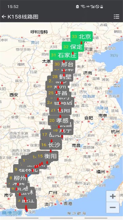 盛名列车时刻表 2024.01.18 官方版 2