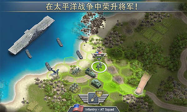 1942 1.7.2 最新版 3