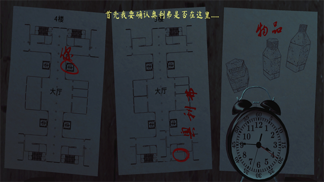 thephenomenon 1.9.6 官方版 0