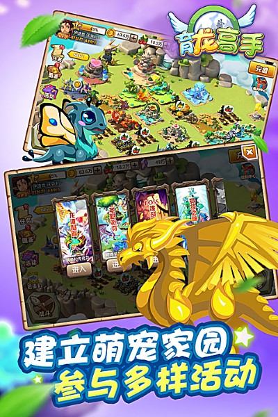 石器宝贝 2.9.43 最新版 2