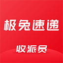 极兔外场app官方下载-极兔外场app免费版