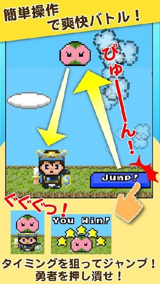 史莱姆之星 1.0.8 最新版 2