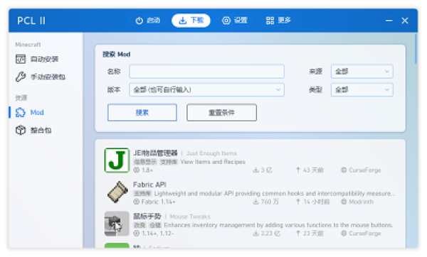 pcl启动器 release-0.3 安卓版 2