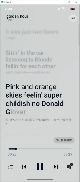 栖弦音乐 1.0.0 手机版 4