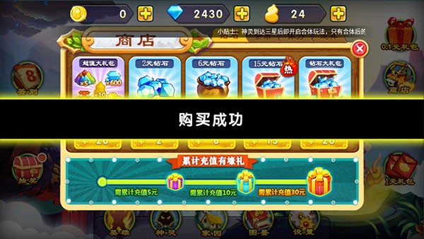 葫芦娃大战僵尸 3.5.0 最新版 1