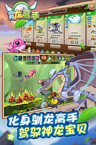 石器宝贝 2.9.43 最新版 0