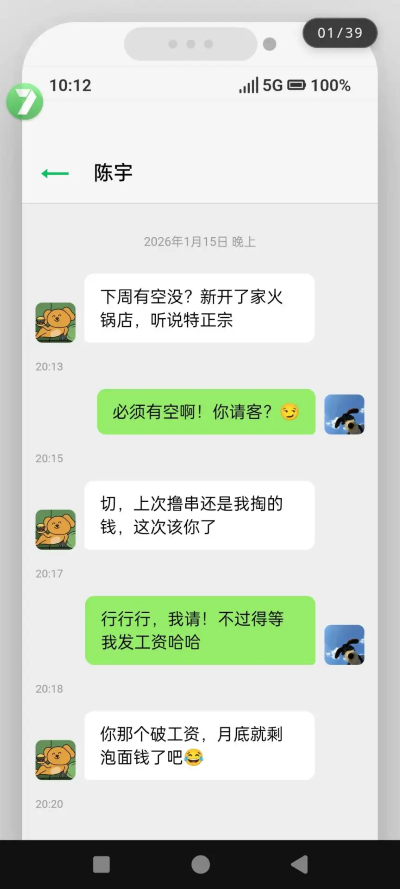 邺山彼处 1.0 最新版 0