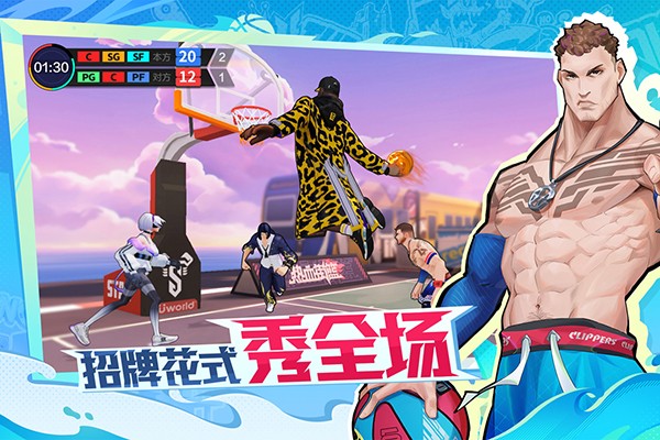 街蓝 130 最新版 3