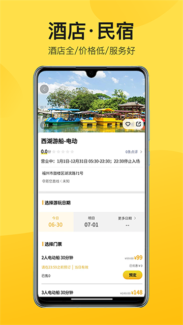中景在线 3.5.3 手机版 2