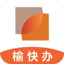 榆快办 1.0.3 安卓版