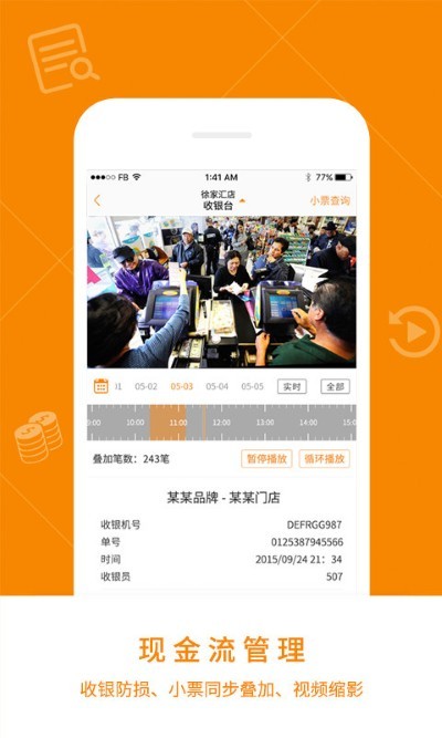 悠络客 4.8.9 安卓版 4