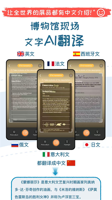 美景听听 8.0.5 最新版 4