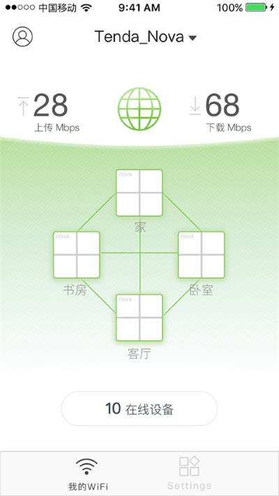 路由器限速 V4.7.5(203) 安卓版 4