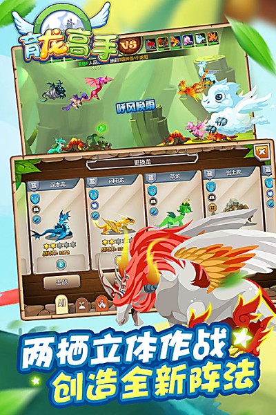石器宝贝 2.9.43 最新版 4