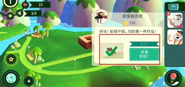 动物声音博物馆 1.2.0 最新版 3