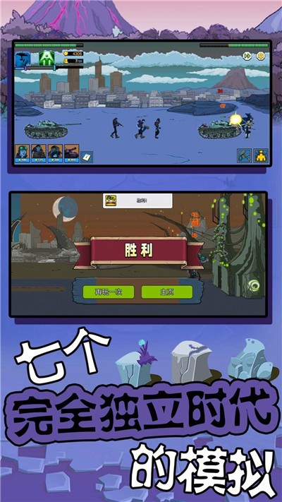 超级大脑2 2.0.0 最新版 0
