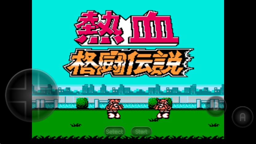 热血格斗传 2022.04.25.16 最新版 1
