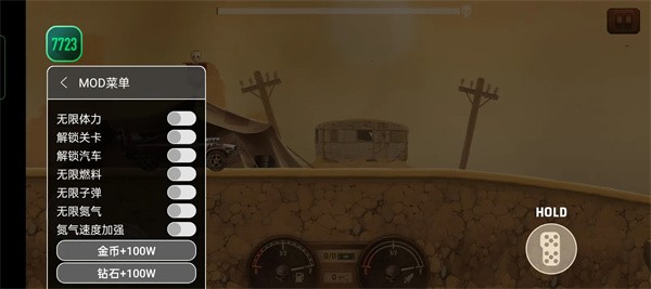 山地僵尸赛车 1.8.8 最新版 1