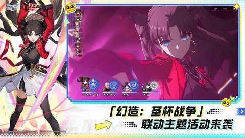 崩坏星穹铁道 4.5.0 最新版 3