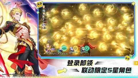 崩坏星穹铁道 4.5.0 最新版 4