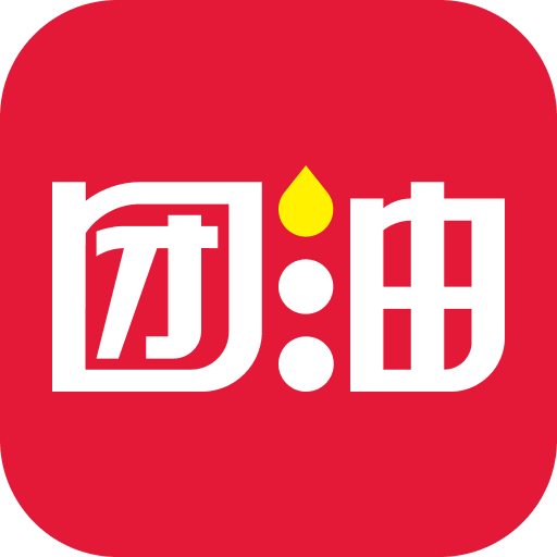 团油 8.4.8 安卓版