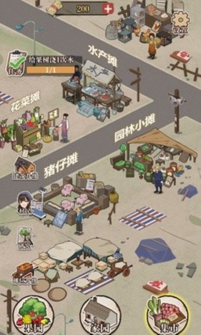想致富先修路 1.0 最新版 2