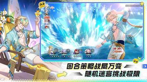 崩坏星穹铁道 4.5.0 最新版 2