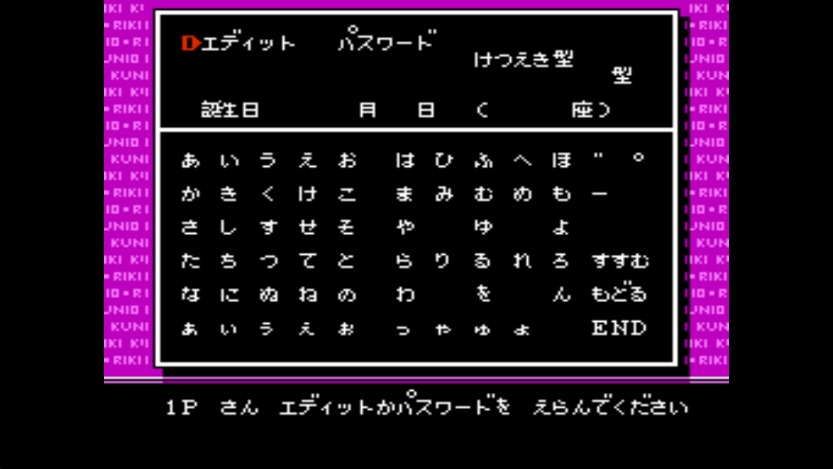 热血格斗传 2022.04.25.16 最新版 3