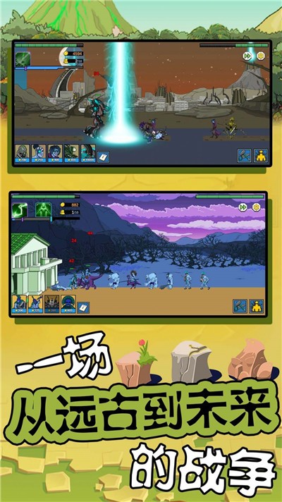 超级大脑2 2.0.0 最新版 3