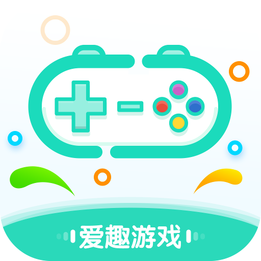 爱趣游戏盒子 2.75 官方版