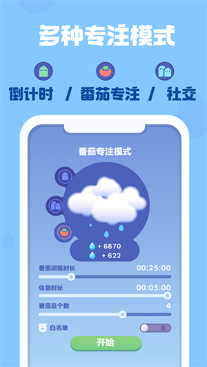 时间花园解谜 4.0.5 最新版 2