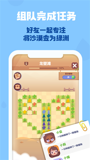 时间花园解谜 4.0.5 最新版 1