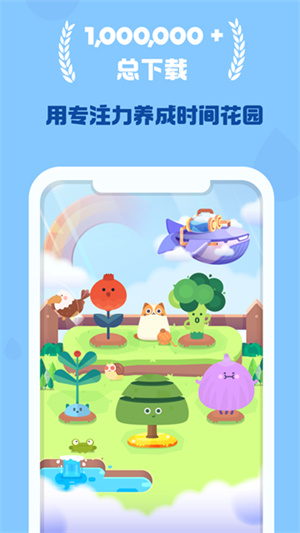 时间花园解谜 4.0.5 最新版 3