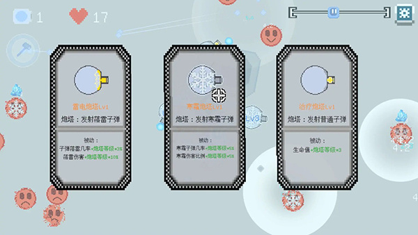 晶塔之阵 1.1 最新版 3