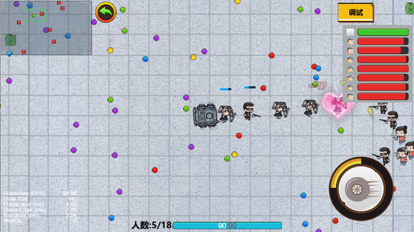 贪吃战车 1.0.13 手机版 3