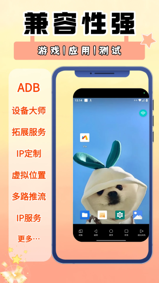 顺客云 1.0.0.33 手机版 2