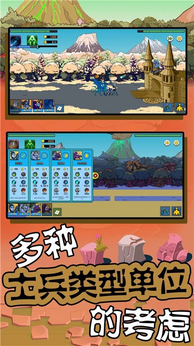 超级大脑2 2.0.0 最新版 1