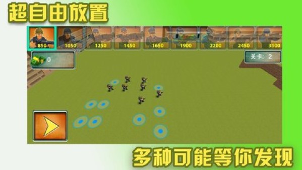 反恐精英部队 1.0.2 最新版 1