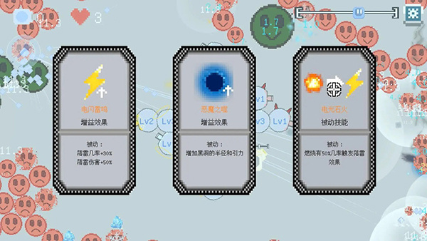 晶塔之阵 1.1 最新版 1