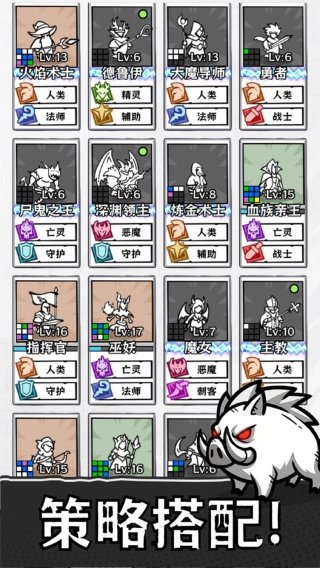 正中靶心2 1.4 官方版 1