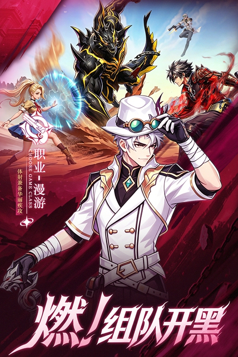 巅峰激战 1.0.3 最新版 0