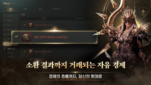 灵魂魔咒 1.6.20 最新版 1