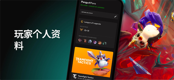 roit 5.5.0 最新版 4