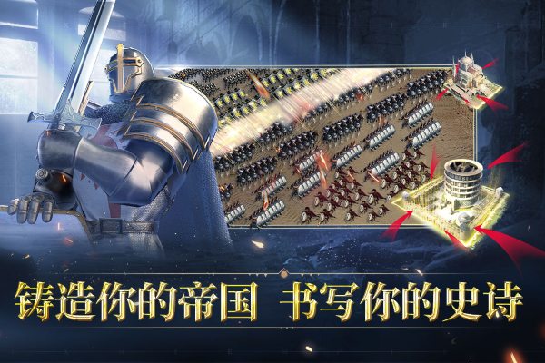 人类纪元崛起 0.1.7 官方版 1