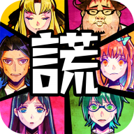 谎言 1.04 最新版