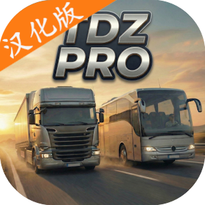 模拟驾驶 2.0.8002 最新版