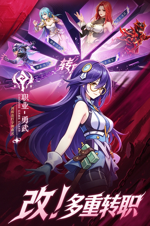 巅峰激战 1.0.3 最新版 3