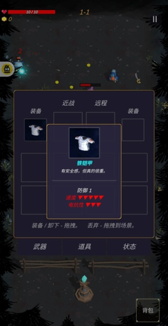 无尽森林 0.2.43 最新版 2